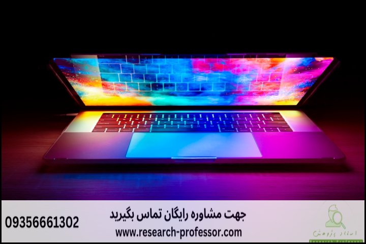 انجام پروپوزال رشته مدیریت رسانه — تصویر 1