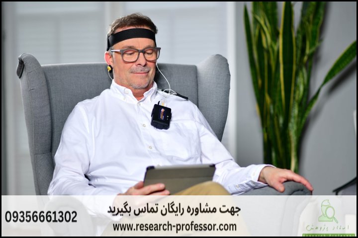 انجام پروپوزال رشته علوم شناختی — تصویر 1