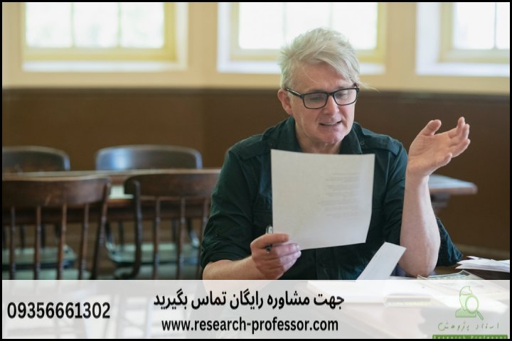 انجام پروپوزال رشته مطالعات زنان گرایش حقوق زن در اسلام — تصویر 4