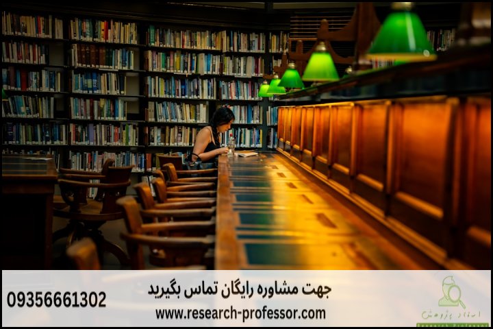 انجام پروپوزال رشته مطالعات زنان گرایش حقوق زن در اسلام — تصویر 2