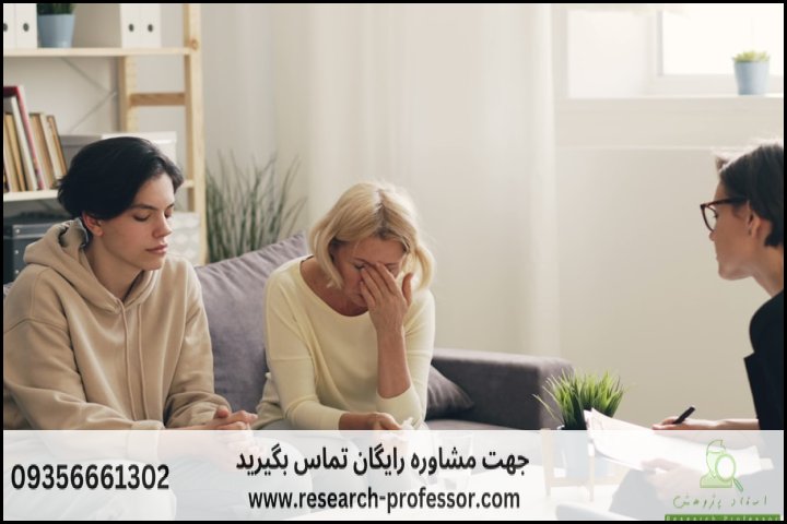 انجام پروپوزال رشته مطالعات زنان گرایش زن و خانواده — تصویر 3