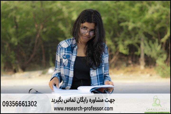 انجام پروپوزال رشته ارتباطات گرایش حج و زیارت — تصویر 3