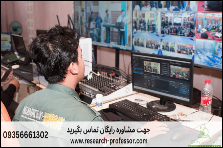 انجام پروپوزال رشته ارتباطات — تصویر 2