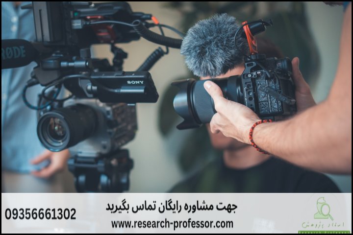 مقدمه: اهمیت پروپوزال در مسیر پژوهش