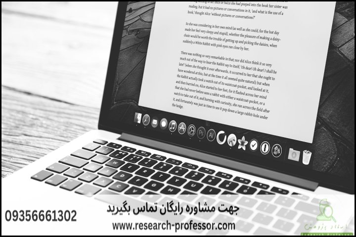 انجام پروپوزال رشته مطالعات زنان گرایش زن و خانواده — تصویر 4