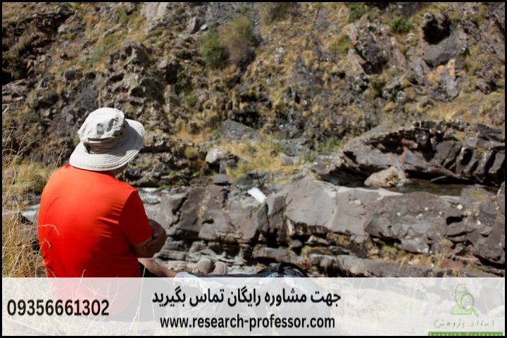 انجام پروپوزال رشته پترولوژی — تصویر 1