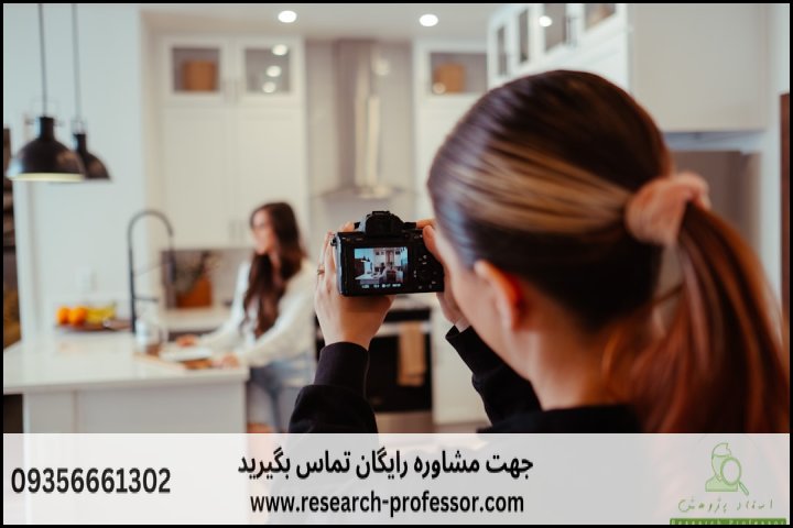 انجام پروپوزال رشته آب زمین شناسی — تصویر 1