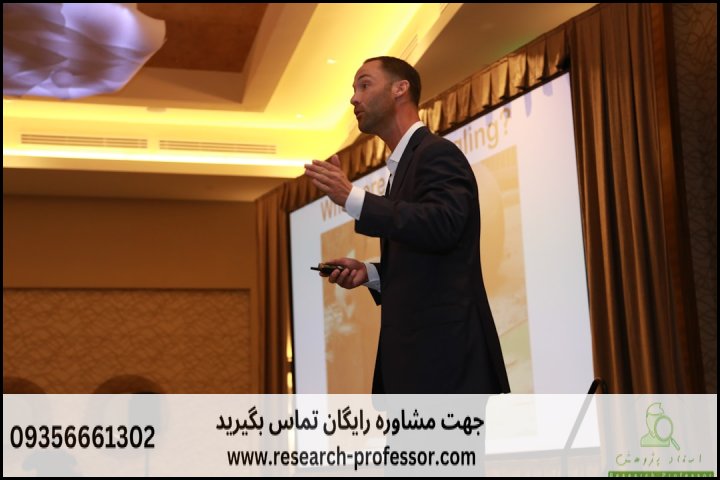 آمادگی برای جلسه دفاع پایان نامه — تصویر 3