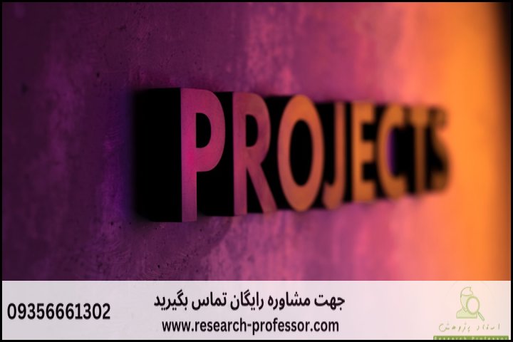آموزش نرم افزار AMOS برای پایان نامه — تصویر 1
