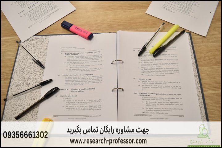 آموزش نرم افزار AMOS برای پایان نامه — تصویر 2