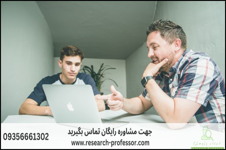 استاد راهنما چطور انتخاب کنیم — تصویر 3