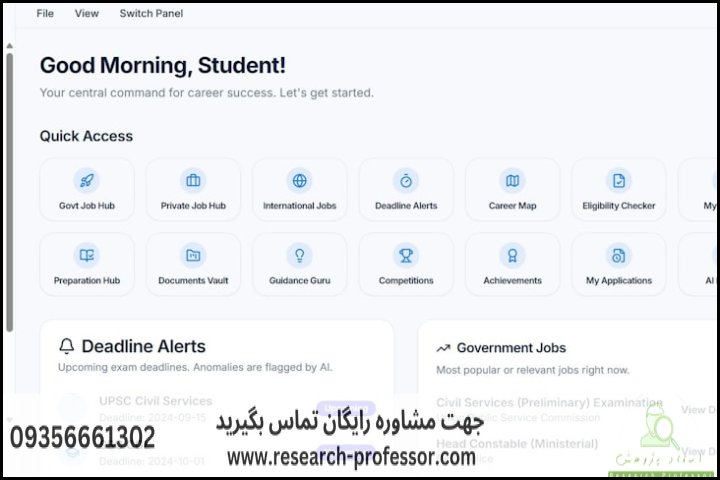 استفاده از ChatGPT برای پایان نامه آیا مجاز است — تصویر 1