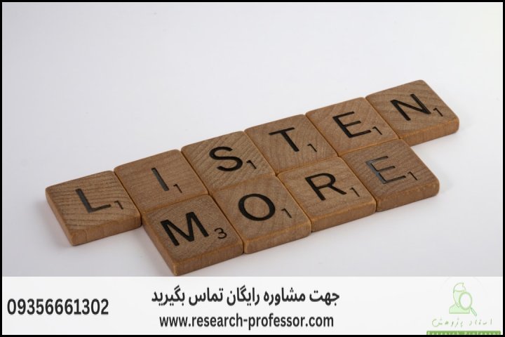 اصلاحات بعد از دفاع پایان نامه — تصویر 2