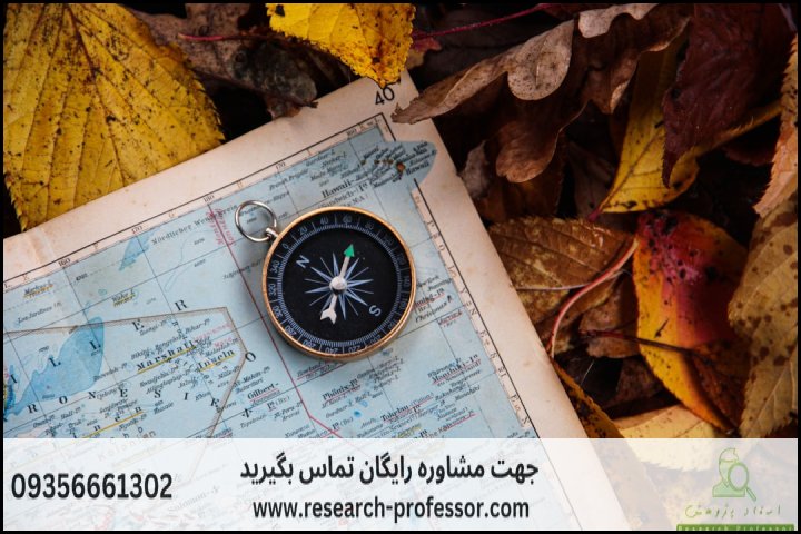 انتخاب موضوع پایان نامه علوم تربیتی — تصویر 1