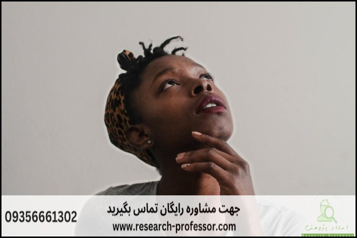 انتخاب موضوع پایان نامه روانشناسی — تصویر 2
