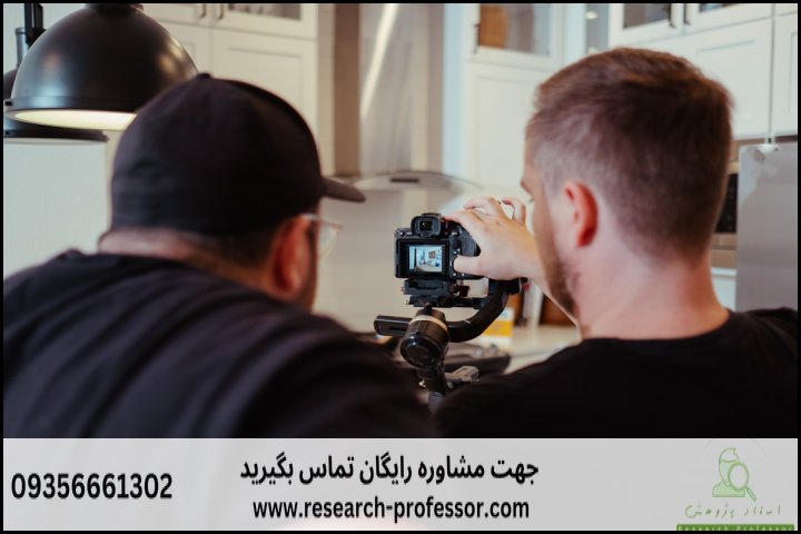 انجام پروپوزال اصفهان — تصویر 1