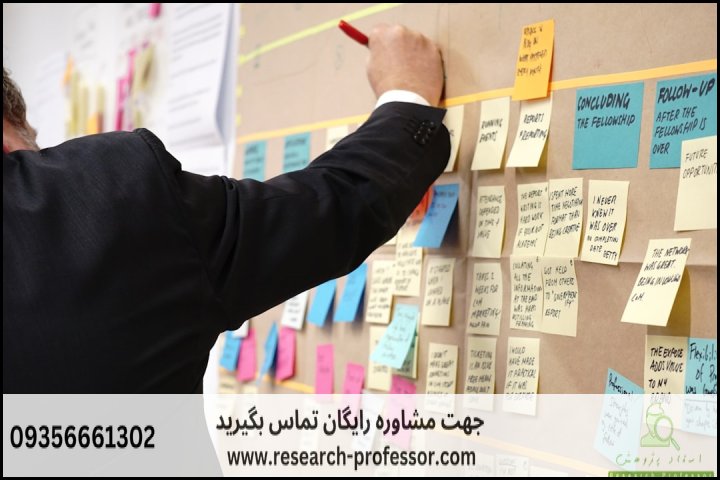 انجام پروپوزال تبریز — تصویر 1