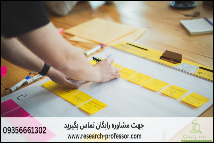 انجام پروپوزال شیراز — تصویر 1