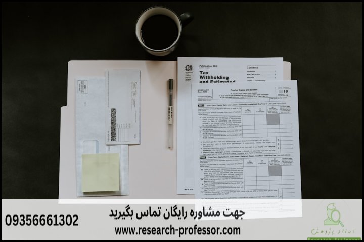 انجام پروپوزال شیراز — تصویر 3