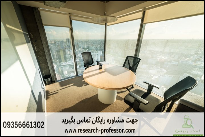 انجام پروپوزال کرج — تصویر 2