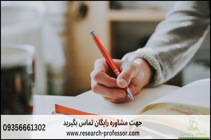 بهترین ابزارهای AI برای نوشتن مقاله — تصویر 3
