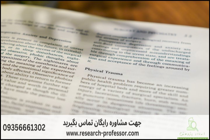ترجمه تخصصی مقاله علمی فارسی به انگلیسی — تصویر 2