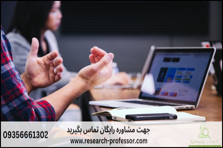 تفاوت روش تحقیق کیفی و کمی — تصویر 3