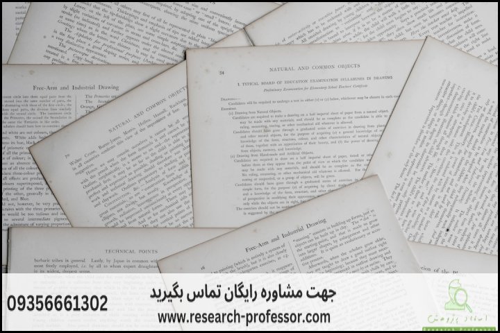 تفاوت پروپوزال با پایان نامه چیست — تصویر 3