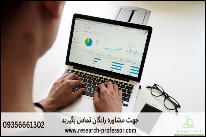 دانلود رایگان مقالات علمی از سایت های معتبر — تصویر 1