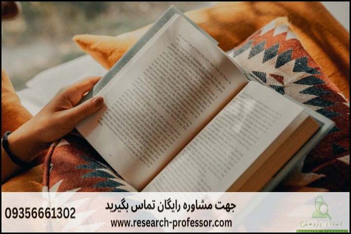 دانلود رایگان مقالات علمی از سایت های معتبر — تصویر 3