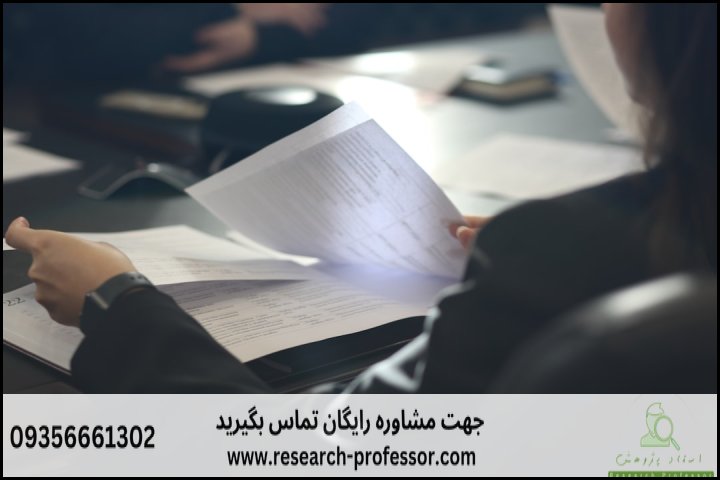 رساله دکتری با پایان نامه ارشد چه فرقی دارد — تصویر 1