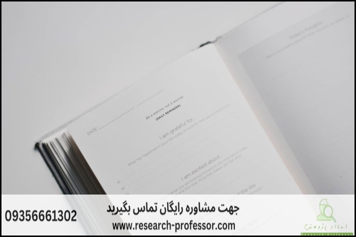 ساختار پایان نامه کارشناسی ارشد فصل بندی — تصویر 3
