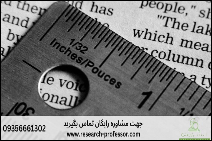 سامانه همانندجو چیست و چطور کار می کند — تصویر 1