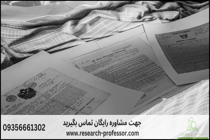 سامانه همانندجو چیست و چطور کار می کند — تصویر 3