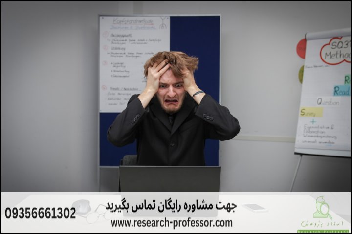 سرقت ادبی و پلاجیاریسم چیست و چطور جلوگیری کنیم — تصویر 3