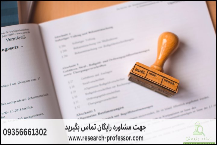 سرقت ادبی و پلاجیاریسم چیست و چطور جلوگیری کنیم