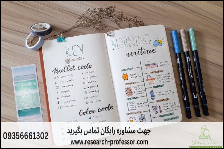 مجلات ISC معتبر برای چاپ مقاله — تصویر 1