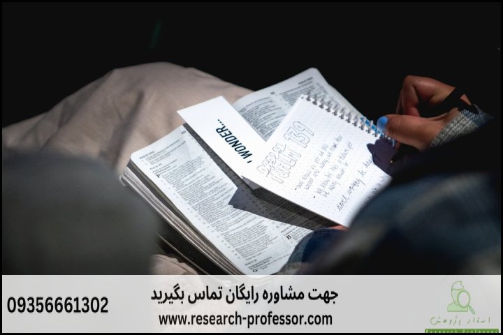 منبع نویسی APA فارسی راهنمای کامل — تصویر 2