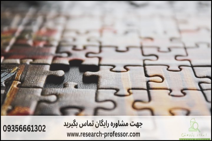موضوعات جدید پایان نامه با هوش مصنوعی — تصویر 3