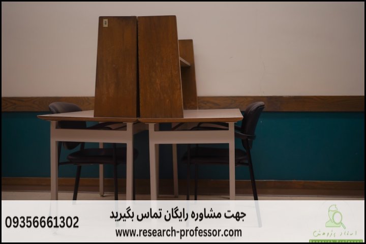 نحوه نوشتن مقاله ISI از صفر تا صد — تصویر 1