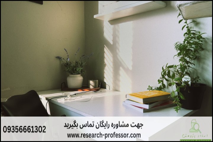 نحوه نوشتن مقاله ISI از صفر تا صد — تصویر 2
