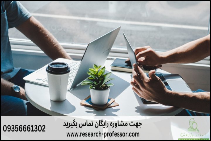 نرم افزار تشخیص AI در متون علمی — تصویر 2