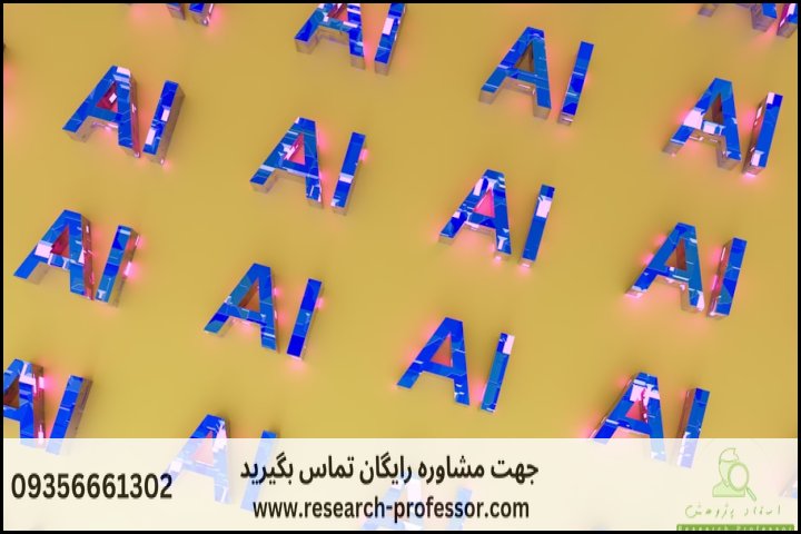 نرم افزار پارافریز برای رفع سرقت ادبی — تصویر 1