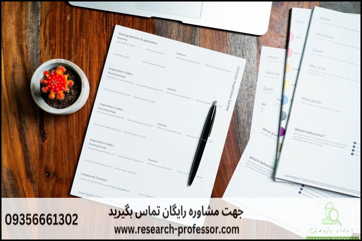 نرم افزار پارافریز برای رفع سرقت ادبی — تصویر 3
