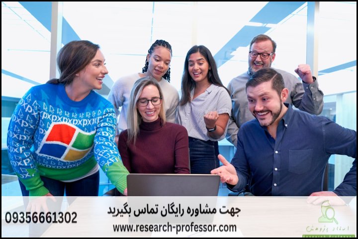 نمونه پرسشنامه تعهد سازمانی — تصویر 3