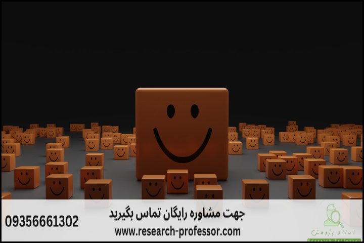 نمونه پرسشنامه رضایت شغلی استاندارد — تصویر 3