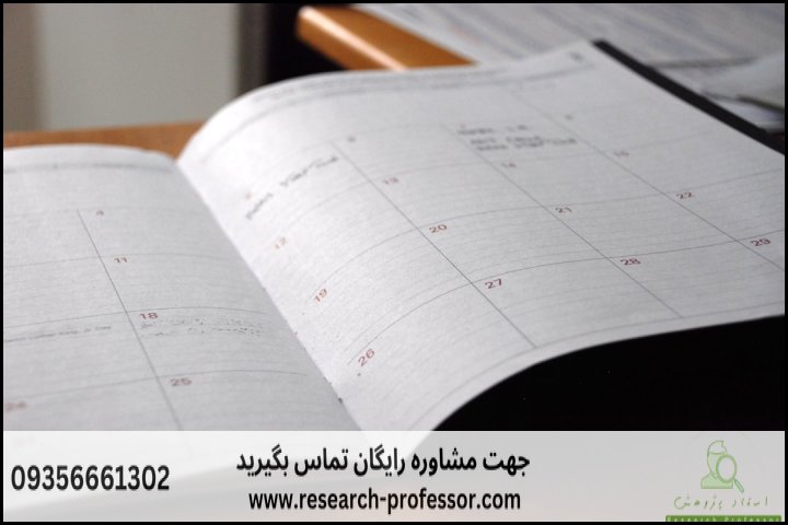 ویرایش نیتیو Native Editing مقاله انگلیسی — تصویر 1