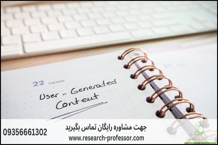 پاورپوینت دفاع پایان نامه چطور باید باشد — تصویر 2
