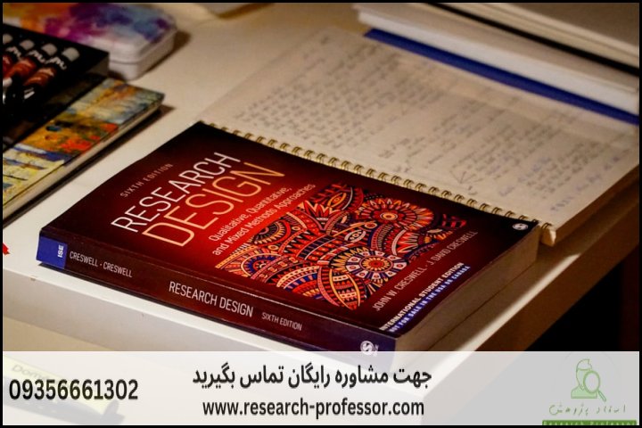 پایان نامه دکتری چند فصل دارد و چه ساختاری — تصویر 3