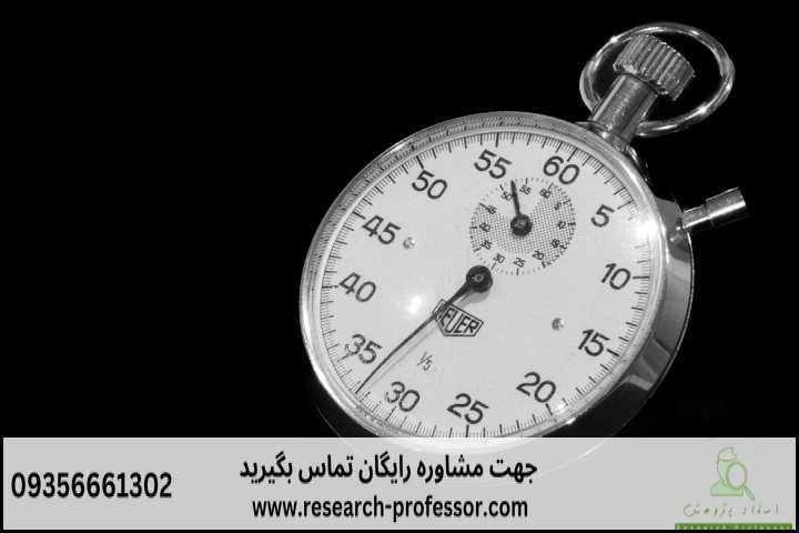 چاپ مقاله ISI چقدر طول می کشد — تصویر 3
